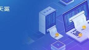 天冕科技联邦SQL分布式数据连接和查询功能正式上线