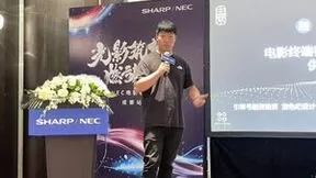 筑梦光影，NEC电影机新品私享会燃动成都！