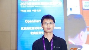 OpenHarmony亮相QECon2023，助力北向应用生态赋能