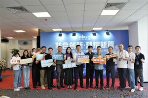 喆塔科技滁州新能源工业大脑联合创新中心正式启用！