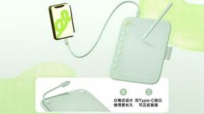 ugee友基Q6奶茶板新品发布，专为手机绘画量身打造！