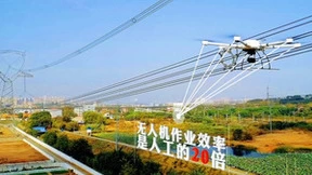 共达地携手科比特，共建“高空智能时代”