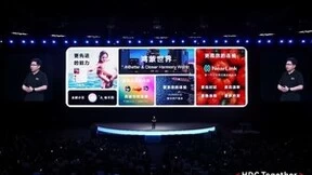 HarmonyOS 4正式发布，创新体验全面进阶，全场景鸿蒙生态加速发展