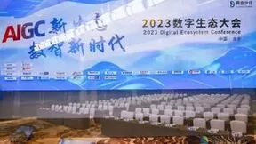 引领数字生态风向标，长虹佳华再获3项大奖