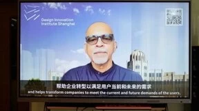 引领设计数字变革，TCLNXTHUB 赋力IXDC2023国际体验