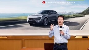 华为举办鸿蒙生态伙伴媒体发布会，携手伙伴共创鸿蒙新世界