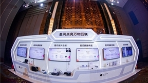 星闪点亮万物互联!2023年全面升级近距离无线体验
