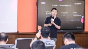 便捷接入、高效开发，云空间服务为鸿蒙生态注入“云基因”