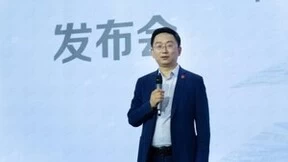 让数智化“又快又省”，用友BIP大型企业数智化速达包正式发布