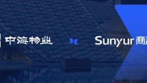 商越科技中标「中海物业」，基于商越智能采购平台打造招采管理系统