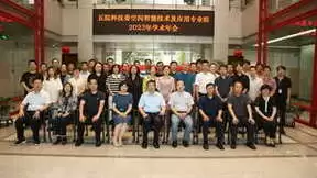 深开鸿王成录:开鸿安全数字底座,构建“物联、数联、智联”数智体系