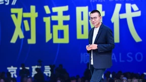 吴声“新物种爆炸2023”：场景品牌，发明你自己