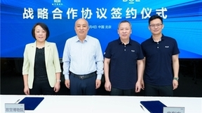 BOE（京东方）与故宫博物院签署战略合作协议 科技赋能传统文化焕新发展