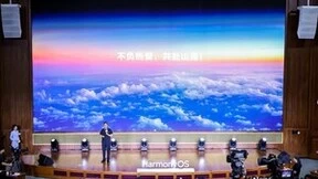 HDC 2023：全面构建鸿蒙生态能力和服务，携手伙伴共同灌溉鸿蒙生态沃土