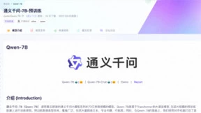 MaaS突破“临界点”，全栈Serverless化再升级，阿里云如何重塑云计算技术体系