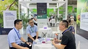 TÜV南德携可持续发展服务方案亮相第四届国际绿博会