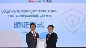 华为技术通过BSI ISO/IEC 27701认证&华为云获可信数字云钛金奖