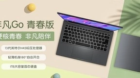 3999元！标压13代i5+1TB硬盘，校园神机非它莫属：宏碁非凡Go青春版