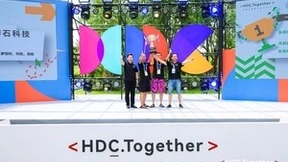 圆满落幕 华为首届HarmonyOS极客马拉松决赛在华为开发者大会（HDC）现场举办