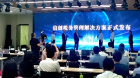 用友BIP税务云携手腾讯云 共筑大型企业税务信创之路