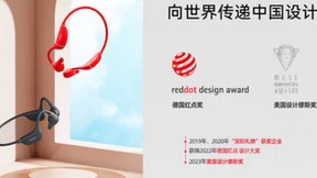 以科技赋能，Nank南卡声学科技再推开放式耳机赛道标杆产品！