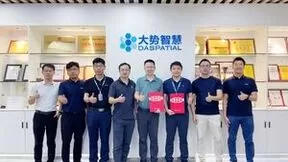 深信服与大势智慧签署战略合作协议，助推实景三维中国建设