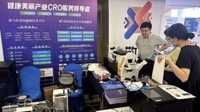 环特斑马鱼智能设备新品预发布会在2023全国斑马鱼大会启幕