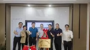 鲲鹏×华鲲振宇×深信服，三方携手开启国产云平台新篇章