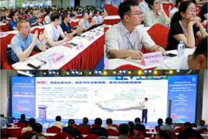 第2届新疆国际水利科技博览会盛大开幕