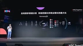 技术赋能，在鸿蒙生态下华为互动媒体内容飞轮加速