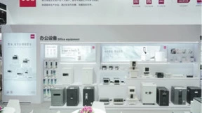 得力携百余款产品重磅亮相2023中国现代办公行业年会