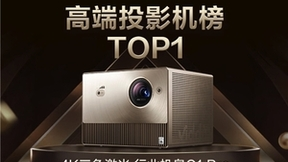 海信系上半年持续全球第二 年轻品牌Vidda单月市占率破10%