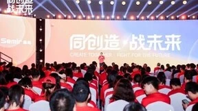 同创造 战未来 | 2023年森马股份“双十一”盛势启动