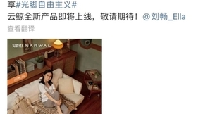 云鲸2023年扫地机新品将于8月发布，官方透露：搭载自集尘功能！