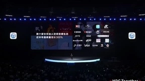 HDC 2023 | 空间音频与新古典主义，华为音乐以科技赋能音频体验升级