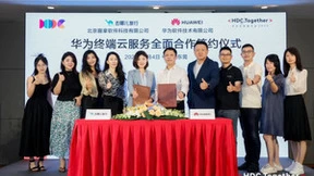 去哪儿与华为终端云服务合作签约，联手打造一站式智慧“搜”游新体验