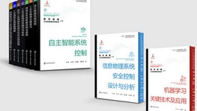 引领数字浪潮！雪浪云参编的《工业互联网关键技术》一书正式出版发行