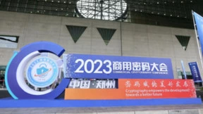 通付盾携“基于无证书公钥体系的分布式数字身份认证解决方案”亮相2023商用密码大会