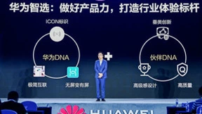 以旗舰新品再探高端，IAM携手华为智选引领空净行业新风向