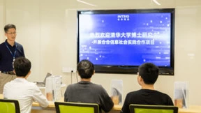 2023清华博士团暑期社会实践项目圆满结束，合合信息助力科技人才发展