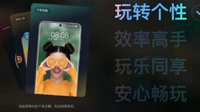 新体验新主题 升级之后HarmonyOS 4还能这样玩