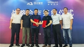 超星未来与恒达智控达成战略合作，携手拓展AI芯片行业市场