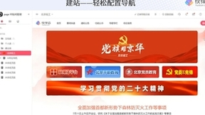 伙伴云CEO戴志康：数据和业务互通展现，数字化与可视化同步进行