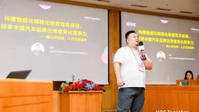 梧桐车联参加华为开发者大会2023技术论坛，共探车企出海发展新趋势