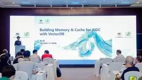 ISC 2023大会成功举办，向量数据库公司Zilliz成大模型论坛焦点