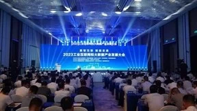 深耕工业互联网产业，浪潮云洲加速赋能数字化转型