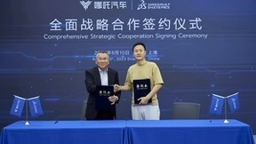 达索系统赋能哪吒汽车迈向全球化智能制造