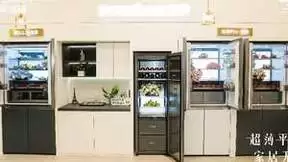 容声平嵌系列新品品鉴会三城启动 引领家居美学新潮流