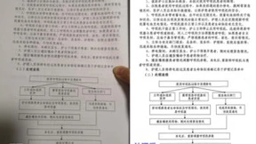 扫描全能王“智能高清滤镜”上线！AI自动“美颜”文档图片