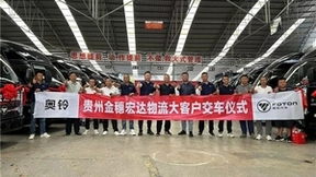 首批奥铃M卡交付，大客户选TA的理由是？